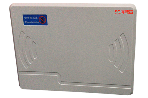 邛崃经济型移动通信干扰器7路