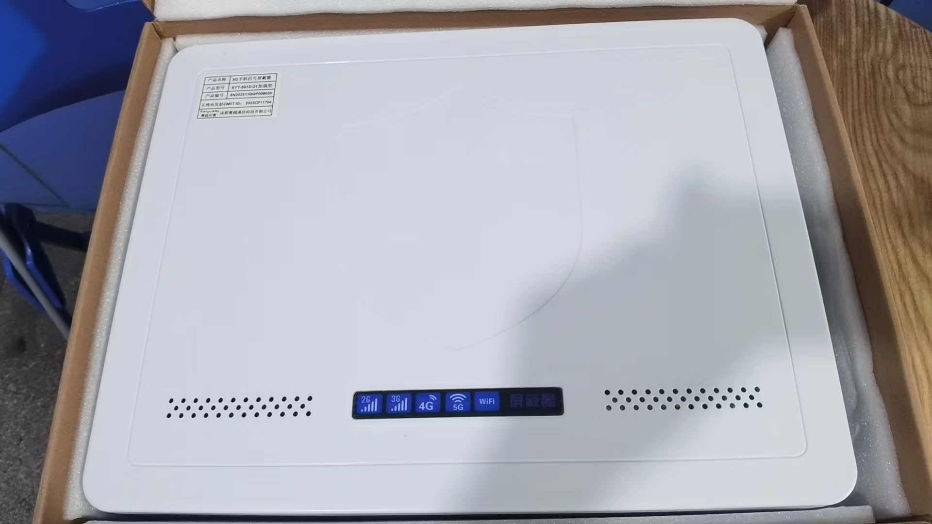  邛崃内置21路移动通信干扰器