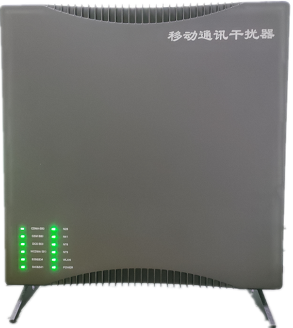  邛崃信令级放装型数字移动通信干扰器