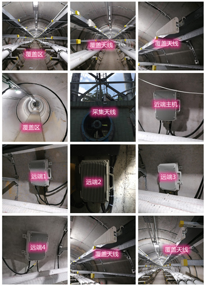  邛崃电力管廊覆盖天线方案案例