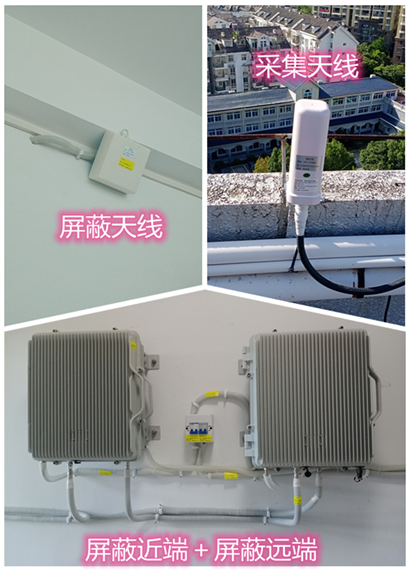  邛崃某检察院保密室屏蔽案例（数字信令级）