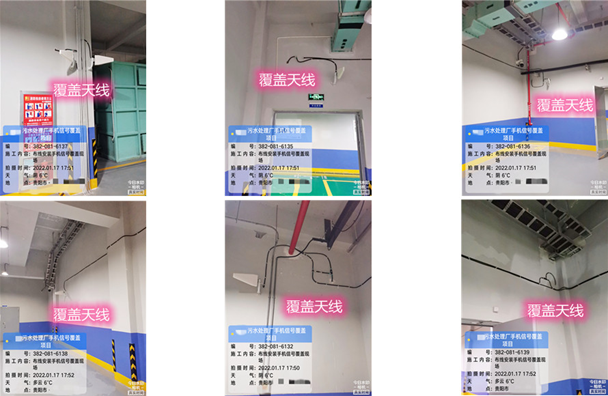  邛崃污水处理净水厂地下箱体覆盖案例